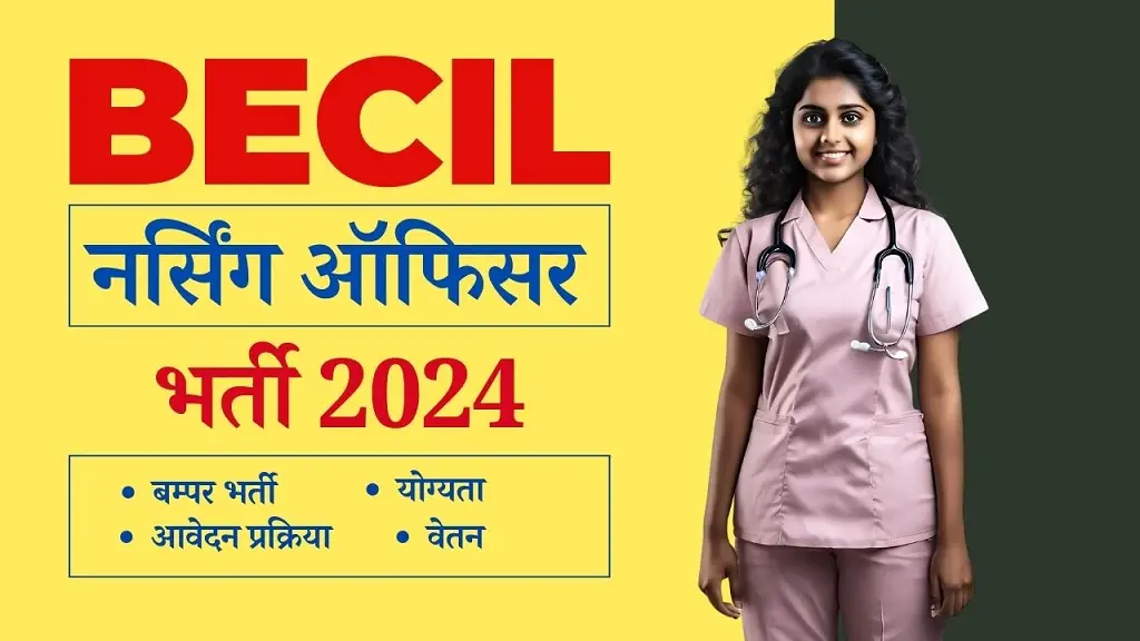 BECIL Nursing Officer Recruitment 2024