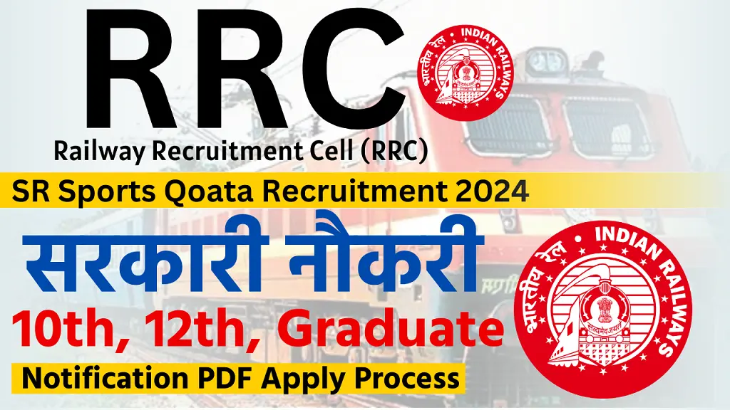 RRC SR Sports Quota Vacancy 2024