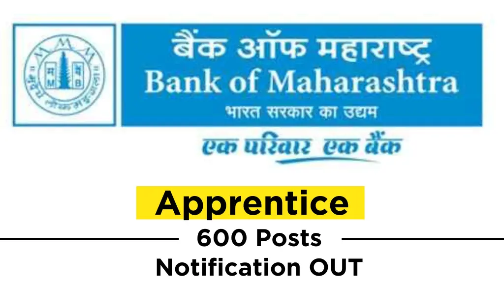 Bank Of Maharashtra Apprentice Bharti 2024