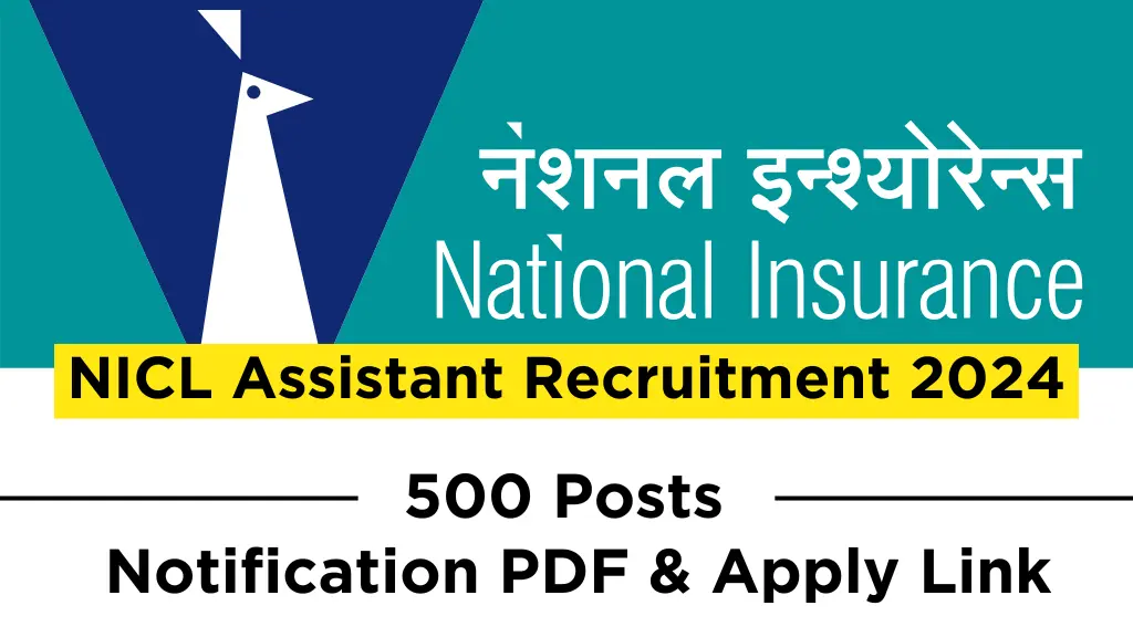 NICL Assistant Recruitment 2024