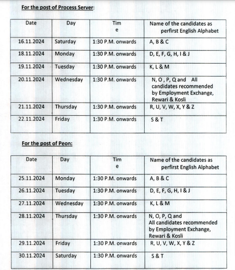 district court interview schedule