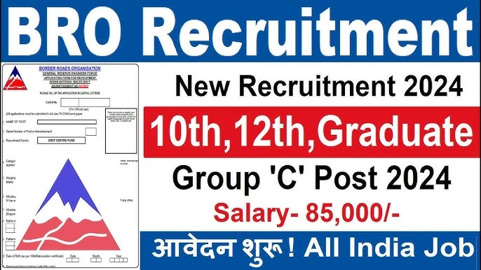 BRO Recruitment 2024 Notification PDF