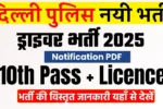 Delhi Police Driver Bharti 2025