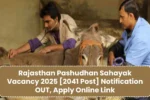 Rajasthan Pashudhan Sahayak Vacancy 2025