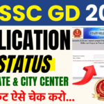 SSC GD Application Status 2025 Date, Check Exam Date & City