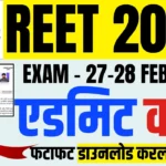 REET 2025 Admit Card Download