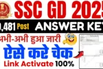 SSC GD Answer Key 2025